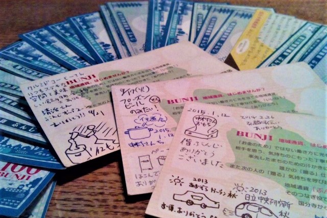 メッセージの書かれた「ぶんじ」が沢山写った写真